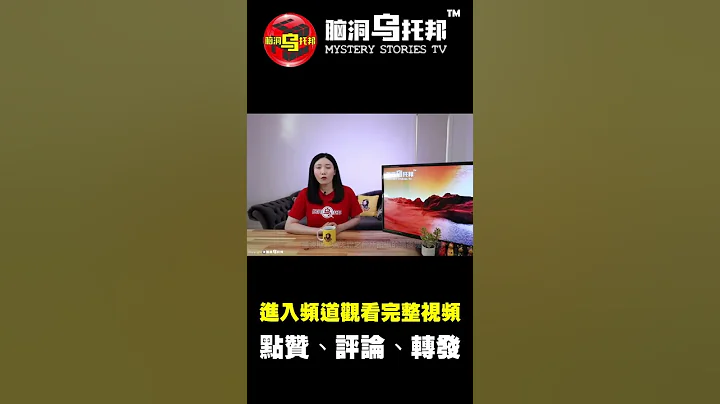 前蘇聯火星探測器失聯前拍下的最後一張照片，火星存在外星文明的證據！#Short - 天天要聞