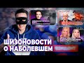 НАВАЛЬНЫЙ НАПИСАЛ КНИГУ, СУДЬБА АГИТМАШИНЫ И ПРОЧИЕ ШИЗОНОВОСТИ