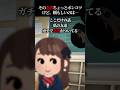 【エモ怖】私の友達、ボディーガードが忍者