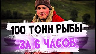 видео: 6 часов сна, 100 тонн рыбы — Самый Большой Рыболовный Траулер! Жизнь внутри! картинка: 6 часов сна, 100 тонн рыбы — Самый Большой Рыболовный Траулер! Жизнь внутри!