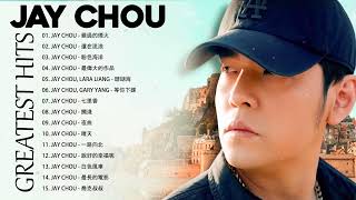 周杰倫 - 還在流浪(Still Wandering) || 周杰倫最偉大的命中 - 周杰倫好聽的30首歌 👌👌 Best Songs Of Jay Chou