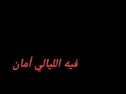 هاني شاكر بحلم نكون في زمان