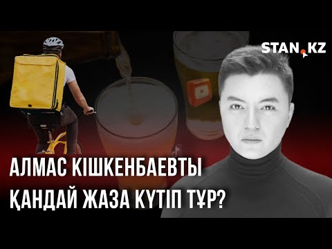 Үздік студент пен бұзақы арасындағы секс