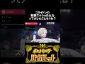 コライドンの剣舞スケショの火力ってどれくらい?#shorts
