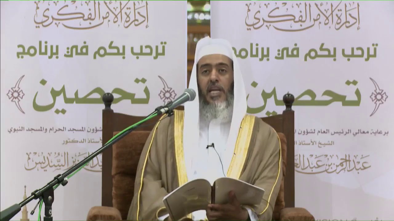 كيف يُحذر من المتبعين للمتشابه؟ | الشيخ صالح العصيمي