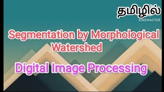 Segmentation by morphological watershed | digital image processing in tamil #sscomputerstudies Wealth