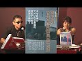 影の政府「日米合同委員会」の謎 MUTube（ムー チューブ） 2022年10月号 #6