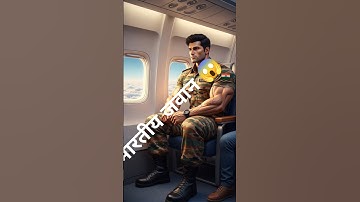 . “Indian Army Soldier Saved Plane Passengers 😱✈️” #ai #army