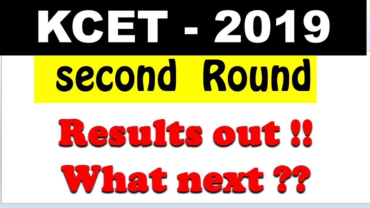 KCET 2019 SECOND ROUND RESULTS OUT ||| NEXT PROCEDURE