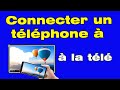 Comment connecter un tlphone  une tl