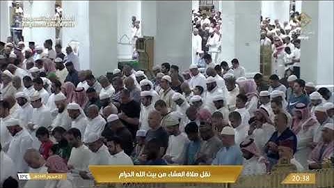 ' سورة الفجر كاملة ' الشيخ #ياسر_الدوسري صلاة العشاء  ٢٢-١-١٤٤٥ هـ