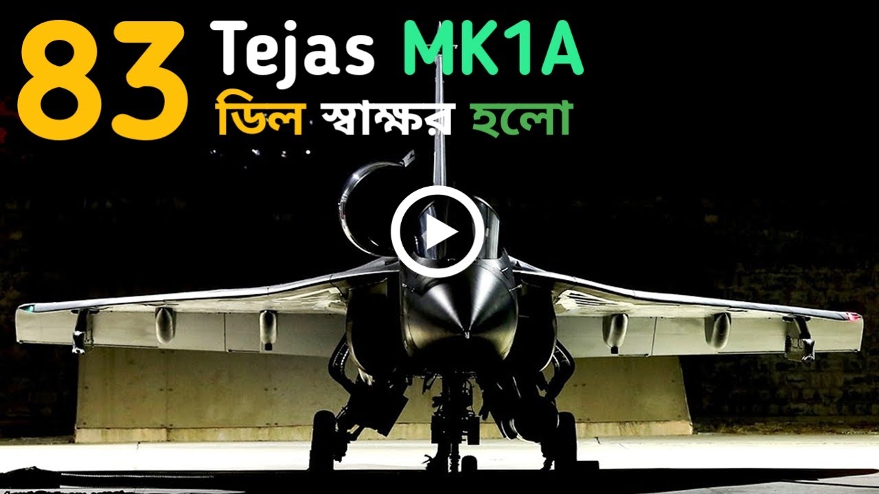 83 Tejas mk1a deal sign