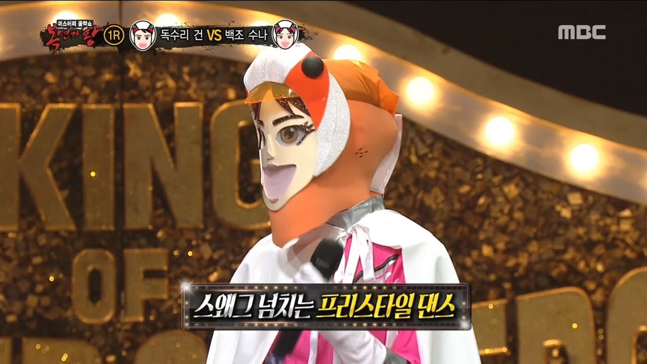 [individual] 'swan' Dance, 복면가왕 20181125