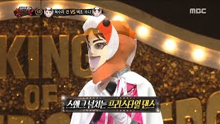 [individual] 'swan' Dance, 복면가왕 20181125