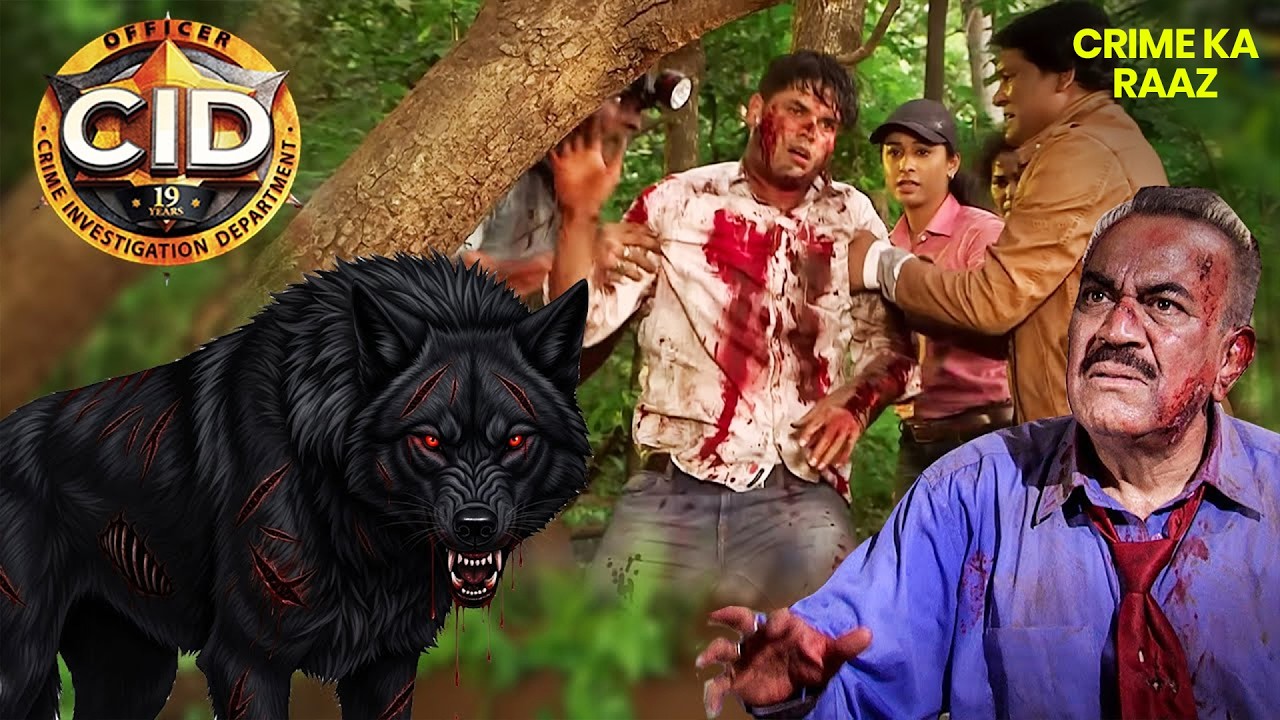 CID पे किया खूंखार भेड़िये ने जानलेवा हमला | CID | सी.आई.डी. | Latest Episode | 04 Mar 2026