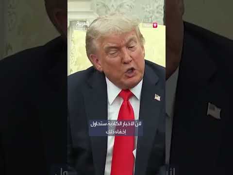 اتهامات باستخدام القلم الآلي في توقيع وثائق رئاسية بالولايات المتحدة