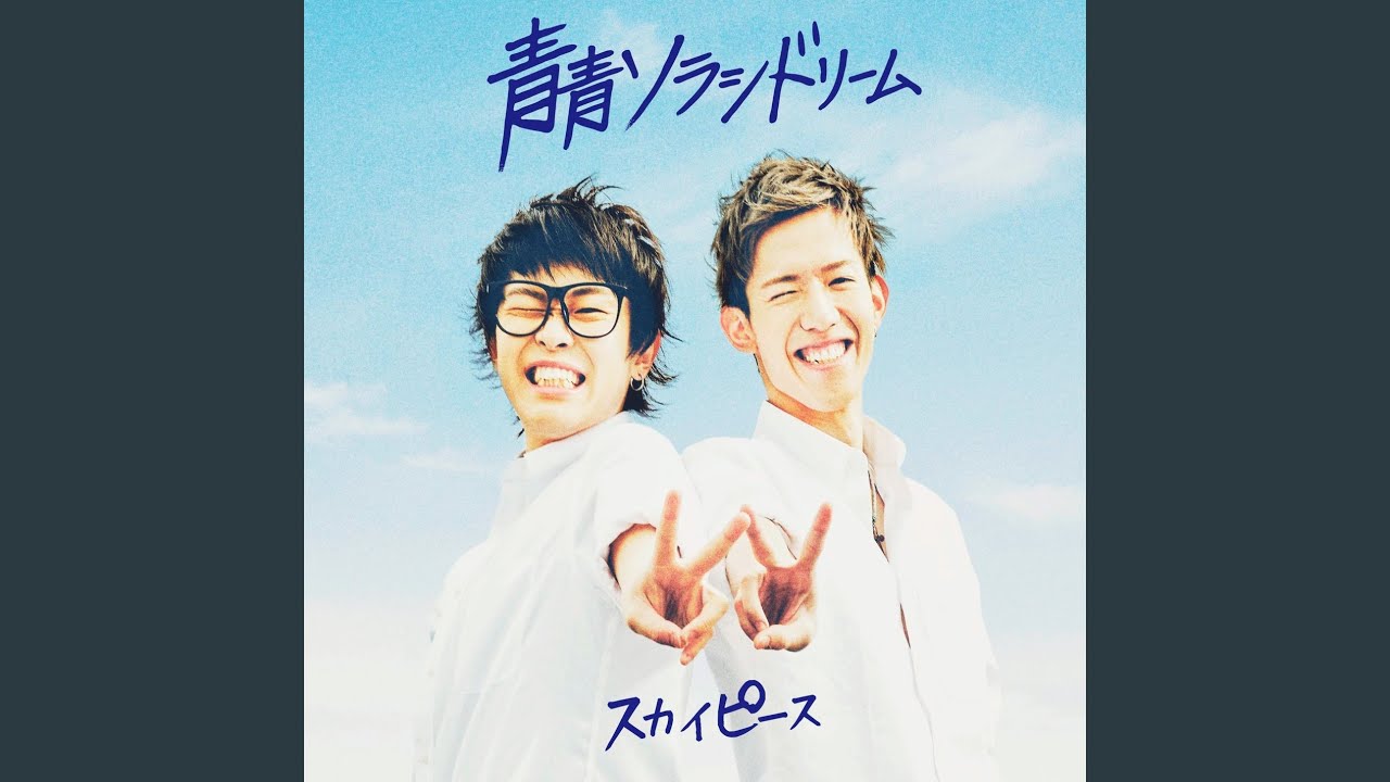 waruigachuunibyougasekaiwosukuu