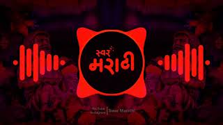 Mard Rangda Dilacha Raja  - NV Production Remix | Raja Manus Ha Dildar DJ Mix | DJ Niks & Vishal