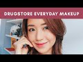 Everyday Make Up + Most Important Skin Care (Drugstore) | Kryz Uy