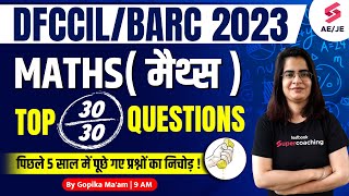 DFCCIL PREVIOUS YEAR QUESTION PAPER | Maths | BARC Previous Year Question Paper | Gopika Ma'am