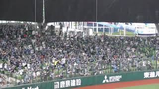 【埼玉西武ライオンズ応援歌】野手汎用B 2021Ver.