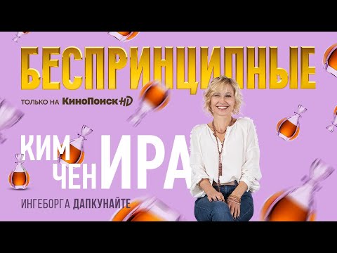 Видео: Съпругът на Ингеборга Дапкунайте: снимка