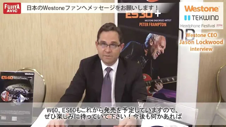 Westone CEO Jason Lockwood interview @Tokyo Headph...