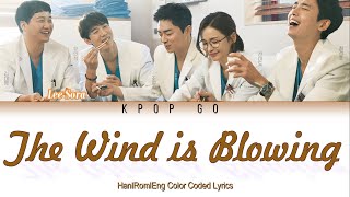 Video thumbnail of "Lee So Ra – The Wind is Blowing OST Hospital Playlist Part 9 HanlRomlEng Color Coded Lyrics"