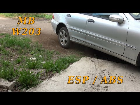 Mercedes W203: неисправность ABS/ESP