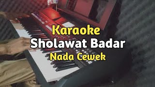 Karaoke - Sholawat Badar Nada Cewek Lirik Video | Karaoke Sholawat