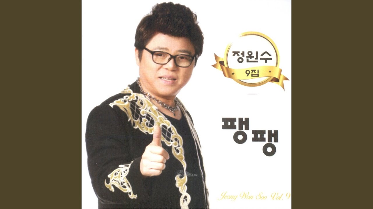 어여쁜 당신 auf YouTube ansehen