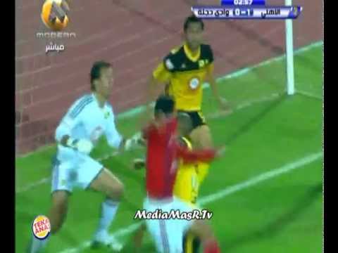 شاهد هدف فوز الاهلى على وادى دجلة الدورى المصرى اليوم 10-2-2013