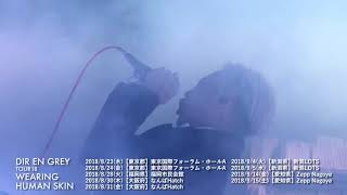 DIR EN GREY - TOUR18 WEARING HUMAN SKIN Trailer [2018/8/23〜]