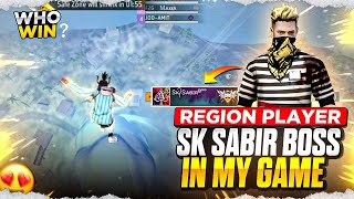 Sk Sabir Boss In My Game 🤥 Who Win Match 🔥 Free Fire Max