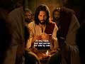 The Last Supper | The New Covenant in Christ #bibleshorts #jesus #christianshorts