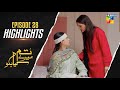 𝐇𝐢𝐠𝐡𝐥𝐢𝐠𝐡𝐭𝐬 - Tum Mere Kya Ho - Episode 28 [ Adnan Raza Mir &amp; Ameema Saleem ] - HUM TV