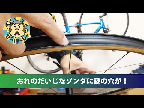 What were the results of converting Campagnolo Zonda and