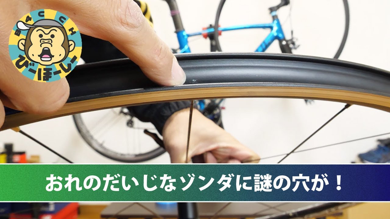 What were the results of converting Campagnolo Zonda and