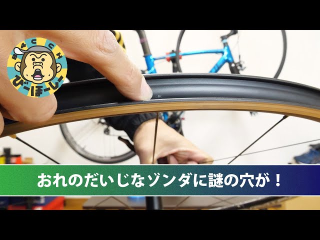 What were the results of converting Campagnolo Zonda and