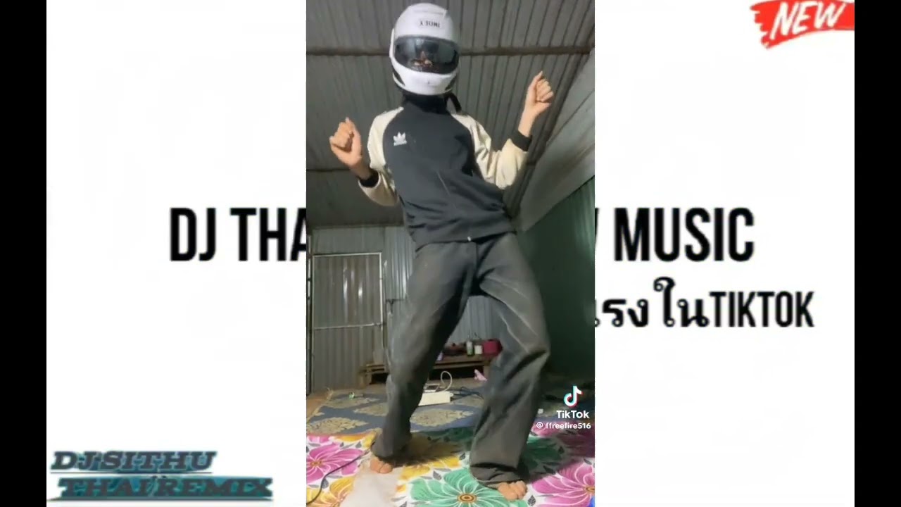 #กําลังมาแรงในtiktok