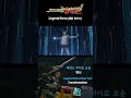 레전드히어로 조운 변신 (Alternative.ver)