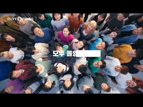 CJ올리브영_모두올영 종합편