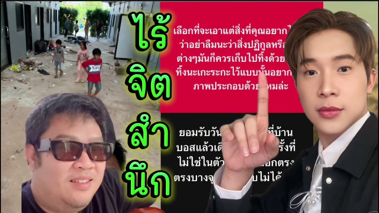 ขยะเกลื่อนบ้านที่เคยอาศัย‼️ ไร้จิตสำนึก‼️ สงสารคนสร้างให้อยู่จัง‼️#ผู้ใหญ่บ้านฟินแลนด์ 