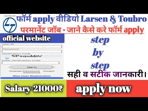 L&T Larsen & Toubro how to form fill up// l&t ka form kase bhare// l&t form info.by ITI JOB ALERT