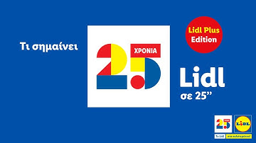 Lidl Plus | Lidl Hellas