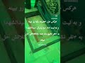 اگر مسلمان هستی مشترک کن و کامنت بزار یا الله اگر مسلمان هستی مشترک کن و کامنت بزار یا الله