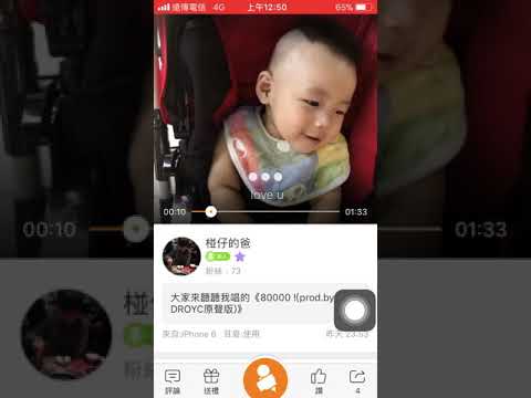 巴音汗 80000 Cover