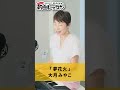 「 夢花火 」大月みやこ 01 #カラオケ #演歌 #上手な歌い方