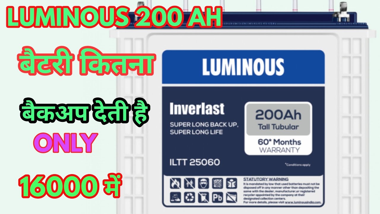 LUMINOUS INVERLAST ILTT 25060 Tall tubular battery unboxing!price ...