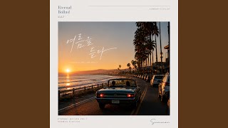 소나기 예보는 틀리지 않았다